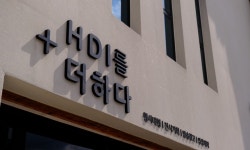 에이치디아이미디어흥해지점 | (주)에이치디아이미디어 2026년 기업정보 | 직원수, 근무환경, 복리후생 등 - 사람인 (주)에이치디아이미디어 2026년 기업정보 | 직원수, 매출액...