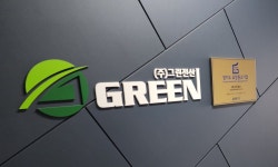 (주)그린전산 2026년 기업정보 | 직원수, 근무환경, 복리후생 등 - 사람인 (주)그린전산 2026년 기업정보 | 직원수, 매출액, 복리후생 등 - 사람인