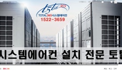 주식회사 행복동행토탈홈케어서비스센터365 | 토탈365 2026년 기업정보 | 직원수, 근무환경, 복리후생 등 - 사람인 토탈365 2026년 기업정보 | 직원수, 매출액, 복리후생 등 - 사람인