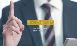 법무사사무소태온 | 법률사무소 태온 2026년 기업정보 | 직원수, 근무환경, 복리후생 등 - 사람인 법률사무소 태온 2026년 기업정보 | 직원수, 매출액, 복리후생 등...