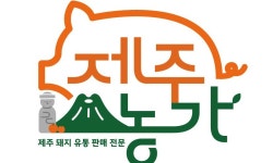 농업회사법인제주농가(주) 2026년 기업정보 | 직원수, 근무환경, 복리후생 등 - 사람인 농업회사법인제주농가(주) 2026년 기업정보 | 직원수...