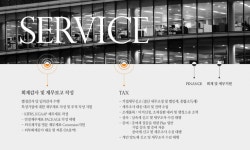 엘앤씨세무회계사무소 | 엘앤씨세무회계사무소 2026년 기업정보 | 직원수, 근무환경, 복리후생... 사람인 엘앤씨세무회계사무소 2026년 기업정보 | 직원수, 매출액...