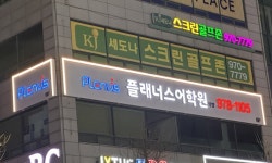 교원더퍼스트캠퍼스고덕직영학원 | 교원더퍼스트캠퍼스 행신직영학원 2026년 기업정보 | 직원수, 근무환경, 복리후생 등 - 사람인 교원더퍼스트캠퍼스 행신직영학원 2026년...