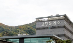 (주)금강휴게소 2026년 기업정보 | 직원수, 근무환경, 복리후생 등 - 사람인 (주)금강휴게소 2026년 기업정보 | 직원수, 매출액, 복리후생 등...