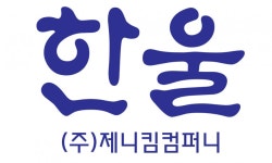 주식회사 제니킴컴퍼니 2026년 기업정보 | 직원수, 근무환경, 복리후생 등 - 사람인 주식회사 제니킴컴퍼니 2026년 기업정보 | 직원수, 매출액...