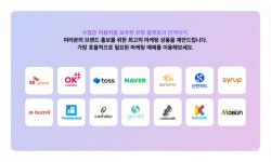 (주) 익스온플러스 | (주)온라이브플러스 2026년 기업정보 | 직원수, 근무환경, 복리후생 등 - 사람인 (주)온라이브플러스 2026년 기업정보 | 직원수, 매출액...