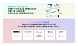 (주) 익스온플러스 | (주)온라이브플러스 2026년 기업정보 | 직원수, 근무환경, 복리후생 등 - 사람인 (주)온라이브플러스 2026년 기업정보 | 직원수, 매출액...