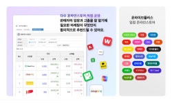 (주) 익스온플러스 | (주)온라이브플러스 2026년 기업정보 | 직원수, 근무환경, 복리후생 등 - 사람인 (주)온라이브플러스 2026년 기업정보 | 직원수, 매출액...