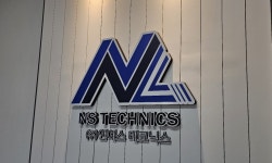 (주)엔에스테크닉스 | (주)엔에스테크닉스 2026년 기업정보 | 직원수, 근무환경, 복리후생 등... 사람인 (주)엔에스테크닉스 2026년 기업정보 | 직원수, 매출액...