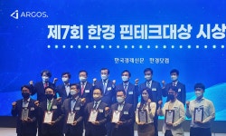 아르고티코리아 주식회사(Argo Tea Korea Co.,Ltd.) | (주)아르고스아이덴티티코리아 2026년 기업정보 | 직원수, 근무환경, 복리후생 등 - 사람인 (주)아르고스아이덴티티코리아 2026년 기업정보...