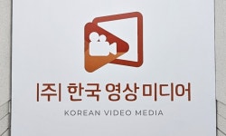 (주)한국영상미디어 2026년 기업정보 | 직원수, 근무환경, 복리후생 등 - 사람인 (주)한국영상미디어 2026년 기업정보 | 직원수, 매출액...