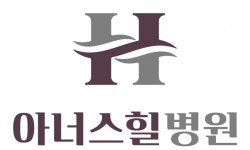 아너스힐병원 2026년 기업정보 | 직원수, 근무환경, 복리후생 등 - 사람인 아너스힐병원 2026년 기업정보 | 직원수, 매출액, 복리후생 등 - 사람인