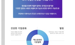 세무법인더수 | 세무법인택스온라인 2026년 기업정보 | 직원수, 근무환경, 복리후생 등 - 사람인 세무법인택스온라인 2026년 기업정보 | 직원수, 매출액...
