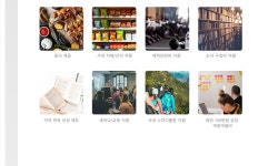 세무법인더수 | 세무법인택스온라인 2026년 기업정보 | 직원수, 근무환경, 복리후생 등 - 사람인 세무법인택스온라인 2026년 기업정보 | 직원수, 매출액...