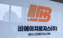 비에이치로지스(주) | 비에이치로지스(주) 2026년 기업정보 | 직원수, 근무환경, 복리후생 등... 사람인 비에이치로지스(주) 2026년 기업정보 | 직원수, 매출액...