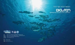 (주)바이오션 은평공장 | (주)바이오션 2026년 기업정보 | 직원수, 근무환경, 복리후생 등 - 사람인 (주)바이오션 2026년 기업정보 | 직원수, 매출액, 복리후생 등 - 사람인