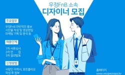 주식회사 우정에프앤비 2026년 기업정보 | 직원수, 근무환경, 복리후생 등 - 사람인 주식회사 우정에프앤비 2026년 기업정보 | 직원수, 매출액...