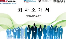 (주)대림에스엠지 | (주)에스엠지코리아 2026년 기업정보 | 직원수, 근무환경, 복리후생 등 - 사람인 (주)에스엠지코리아 2026년 기업정보 | 직원수, 매출액...