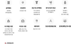 (주)엔아이디인터렉티브 | (주)아이웍스인터렉티브 2026년 기업정보 | 직원수, 근무환경, 복리후생 등 - 사람인 (주)아이웍스인터렉티브 2026년 기업정보 | 직원수, 매출액...