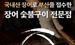 일품디엔에프 | (주)장덕에프엔비 2026년 기업정보 | 직원수, 근무환경, 복리후생 등 - 사람인 (주)장덕에프엔비 2026년 기업정보 | 직원수, 매출액, 복리후생 등...