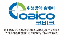 코비코(cobico) | 코비코(cobico) 2026년 기업정보 | 직원수, 근무환경, 복리후생 등 - 사람인 코비코(cobico) 2026년 기업정보 | 직원수, 매출액, 복리후생 등...