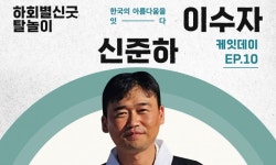 와이비에스에듀사회적협동조합 2026년 기업정보 | 직원수, 근무환경, 복리후생 등 - 사람인 와이비에스에듀사회적협동조합 2026년 기업정보...