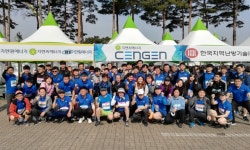 (주)남부지엔씨 - 868 | (주)지엔씨에너지 2026년 기업정보 | 직원수, 근무환경, 복리후생 등 - 사람인 (주)지엔씨에너지 2026년 기업정보 | 직원수, 매출액, 복리후생 등...