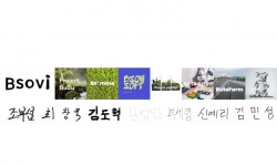 브소비주식회사 2026년 기업정보 | 직원수, 근무환경, 복리후생 등 - 사람인 브소비주식회사 2026년 기업정보 | 직원수, 매출액, 복리후생 등...