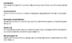 (주)메이커피앤에스 | 메이커피앤에스(주) 2026년 기업정보 | 직원수, 근무환경, 복리후생 등 - 사람인 메이커피앤에스(주) 2026년 기업정보 | 직원수, 매출액...