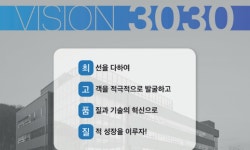 (주)투게더티앤엘 | (주)티앤엘 2026년 기업정보 | 직원수, 근무환경, 복리후생 등 - 사람인 (주)티앤엘 2026년 기업정보 | 직원수, 매출액, 복리후생 등 - 사람인
