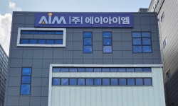 엠케이에이아이 | (주)에이아이엠 2026년 기업정보 | 직원수, 근무환경, 복리후생 등 - 사람인 (주)에이아이엠 2026년 기업정보 | 직원수, 매출액, 복리후생 등...