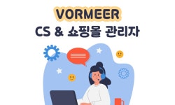 포어메아 2026년 기업정보 | 직원수, 근무환경, 복리후생 등 - 사람인 포어메아 2026년 기업정보 | 직원수, 매출액, 복리후생 등 - 사람인