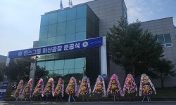 유한책임회사민스코리아 2026년 기업정보 | 직원수, 근무환경, 복리후생 등 - 사람인 유한책임회사민스코리아 2026년 기업정보 | 직원수...