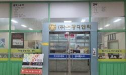 (주)세광디앤피 | (주)세광디앤피 2026년 기업정보 | 직원수, 근무환경, 복리후생 등 - 사람인 (주)세광디앤피 2026년 기업정보 | 직원수, 매출액, 복리후생 등...