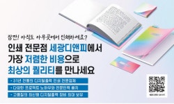 (주)세광디앤피 | (주)세광디앤피 2026년 기업정보 | 직원수, 근무환경, 복리후생 등 - 사람인 (주)세광디앤피 2026년 기업정보 | 직원수, 매출액, 복리후생 등...