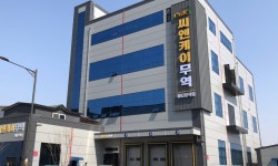 (주)씨앤케이국제 | (주)씨앤케이무역 2026년 기업정보 | 직원수, 근무환경, 복리후생 등 - 사람인 (주)씨앤케이무역 2026년 기업정보 | 직원수, 매출액, 복리후생 등...