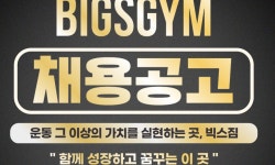 더램키친케이성주점 | 빅스짐성주점 2026년 기업정보 | 직원수, 근무환경, 복리후생 등 - 사람인 빅스짐성주점 2026년 기업정보 | 직원수, 매출액, 복리후생 등 - 사람인