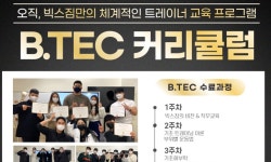 더램키친케이성주점 | 빅스짐성주점 2026년 기업정보 | 직원수, 근무환경, 복리후생 등 - 사람인 빅스짐성주점 2026년 기업정보 | 직원수, 매출액, 복리후생 등 - 사람인