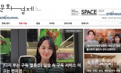(주)신한씨앤비 | (주)씨앤비미디어 2026년 기업정보 | 직원수, 근무환경, 복리후생 등 - 사람인 (주)씨앤비미디어 2026년 기업정보 | 직원수, 매출액, 복리후생 등...