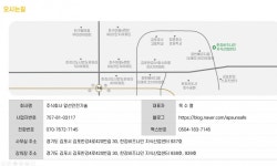 주식회사 조영정보기술 | 주식회사앞선안전기술 2026년 기업정보 | 직원수, 근무환경, 복리후생 등 - 사람인 주식회사앞선안전기술 2026년 기업정보 | 직원수, 매출액...