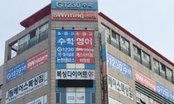 지1230에스라이팅고촌어학원 | 지(G)1230수학에스라이팅어학원 2026년 기업정보 | 직원수, 근무환경, 복리후생 등 - 사람인 지(G)1230수학에스라이팅어학원 2026년 기업정보...
