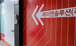 제이앤솔루션유한책임회사 | 제이앤솔루션(주) 2026년 기업정보 | 직원수, 근무환경, 복리후생 등 - 사람인 제이앤솔루션(주) 2026년 기업정보 | 직원수, 매출액, 복리후생 등...