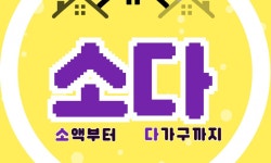 케이 앤 엠 프리미엄 하우스(K&M Premium House) | (주)케이엔엠홀딩스 2026년 기업정보 | 직원수, 근무환경, 복리후생 등 - 사람인 (주)케이엔엠홀딩스 2026년 기업정보 | 직원수, 매출액...