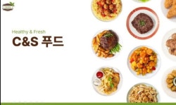 씨앤에스푸드티케이 | (주)씨앤에스푸드 2026년 기업정보 | 직원수, 근무환경, 복리후생 등 - 사람인 (주)씨앤에스푸드 2026년 기업정보 | 직원수, 매출액, 복리후생 등...