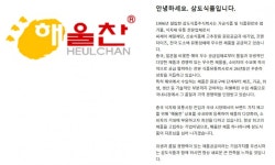 삼도식품(주) 2026년 기업정보 | 직원수, 근무환경, 복리후생 등 - 사람인 삼도식품(주) 2026년 기업정보 | 직원수, 매출액, 복리후생 등 - 사람인