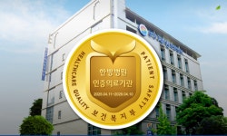 씨제이프레시웨이(주) 분당자생한방병원점 | 분당자생한방병원 2026년 기업정보 | 직원수, 근무환경, 복리후생 등 - 사람인 분당자생한방병원 2026년 기업정보 | 직원수, 매출액, 복리후생...