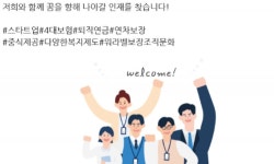 제이에이치오션서비스(주) 2026년 기업정보 | 직원수, 근무환경, 복리후생 등 - 사람인 제이에이치오션서비스(주) 2026년 기업정보 | 직원수...