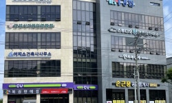 경현종합공구 | 경현종합건설(주) 2026년 기업정보 | 직원수, 근무환경, 복리후생 등 - 사람인 경현종합건설(주) 2026년 기업정보 | 직원수, 매출액, 복리후생 등...