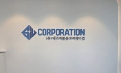 에스더블유코퍼레이션 | (유)에스더블유코퍼레이션 2026년 기업정보 | 직원수, 근무환경... (유)에스더블유코퍼레이션 2026년 기업정보 | 직원수, 매출액, 복리후생 등...