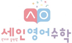 (주)세인프로덕션 | (주)세인교육 2026년 기업정보 | 직원수, 근무환경, 복리후생 등 - 사람인 (주)세인교육 2026년 기업정보 | 직원수, 매출액, 복리후생 등 - 사람인